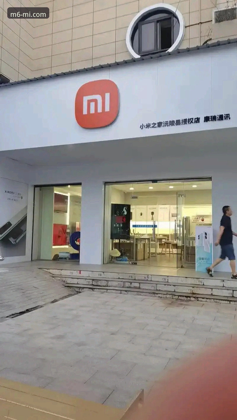 小米授权店查询怎么下载 小米授权店查询APP下载安装教程:官方渠道轻松定位正品门店