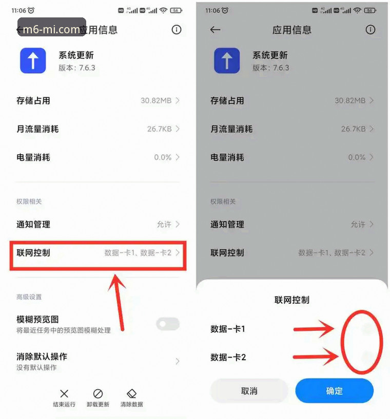 小米手机分期付款下载指南：5个关键步骤助你轻松搞定